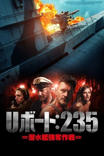 Uボート:235 潜水艦強奪作戦