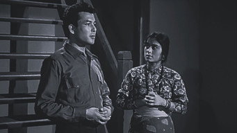 Aama (1964)