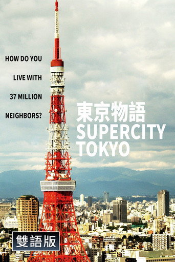 Supercity Tokyo