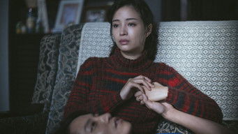 阿修羅のごとく (2025) 予告編