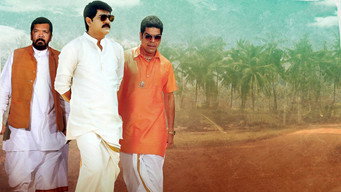 Kothala Rayudu (2020)