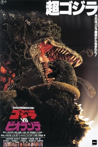 Poster för Godzilla vs. Biollante