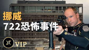 Episode 95