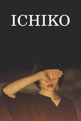Poster of Ichiko