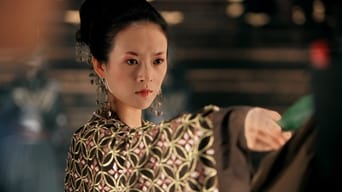 Ye yan (2006)