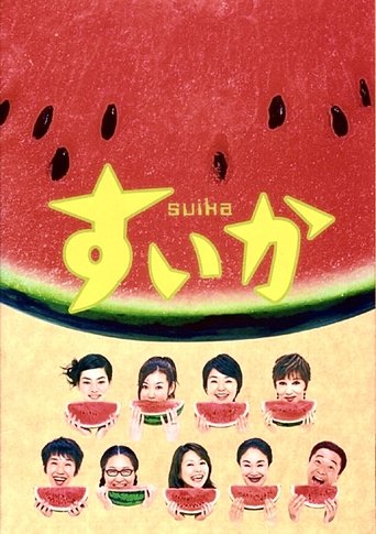 View Poster Image