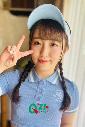 Foto de 本田萌音