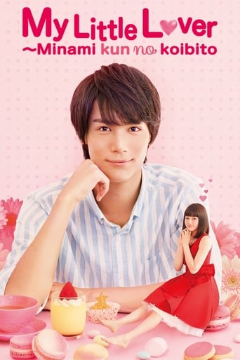 My Little Lover - Minami Kun no Koibito - Season 1 Episode 2 Under The Same Roof?! 2016