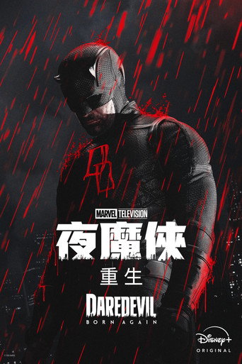 第 2 季