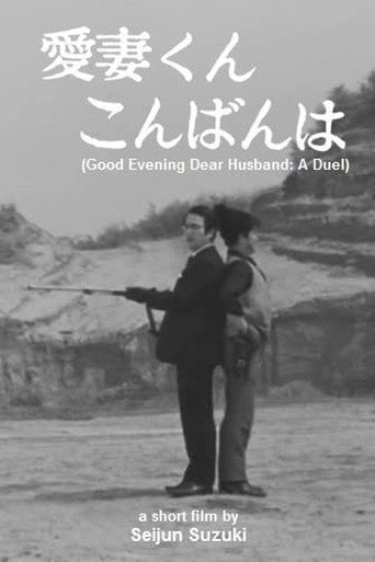 Good Evening Dear Husband: A Duel