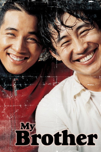 My Brother (2004)