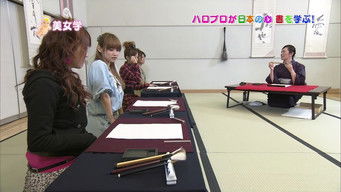 Episode 5 — Takahashi Ai, Tanaka Reina, Natsuyaki Miyabi, Tokunaga Chinami