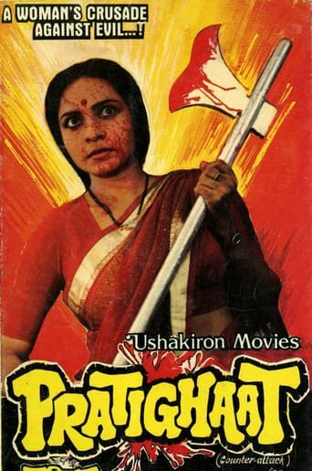 Poster of Pratighaat