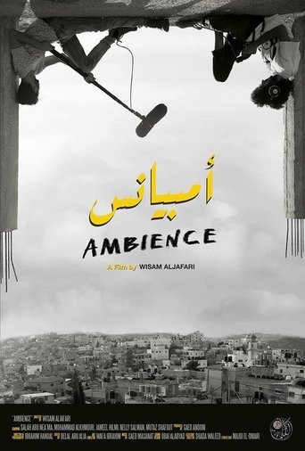 امبيانس