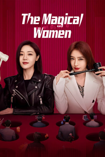 Poster of The Magical Women