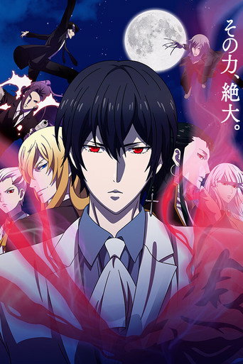 Noblesse — Pôsteres 13