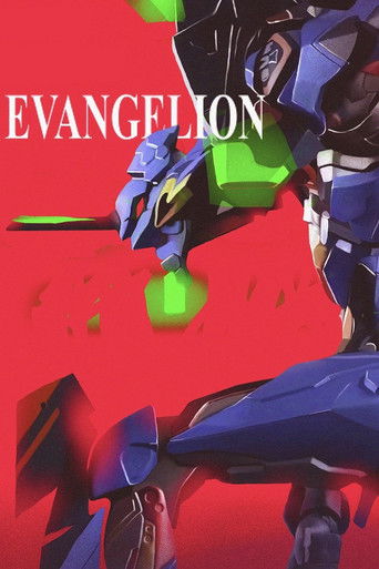 Evangelion