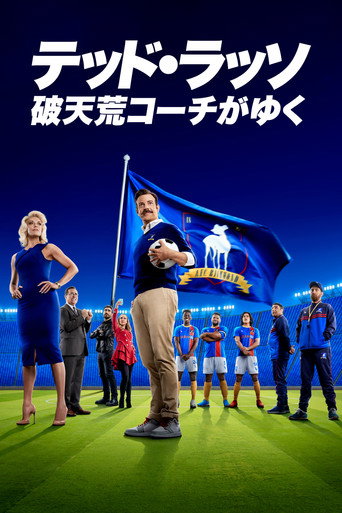 シーズン2