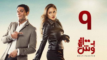 第9話:Episode 9 第9話:Episode 9