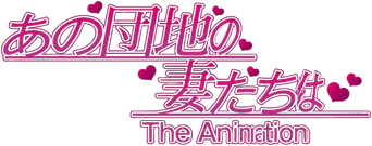 صورة من 那个小区的人妻们
