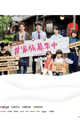 #bemyfamily: Season 1