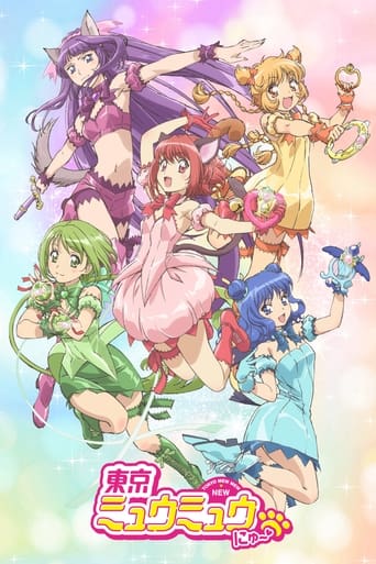 Tokyo Mew Mew New Season 1 Episode 1