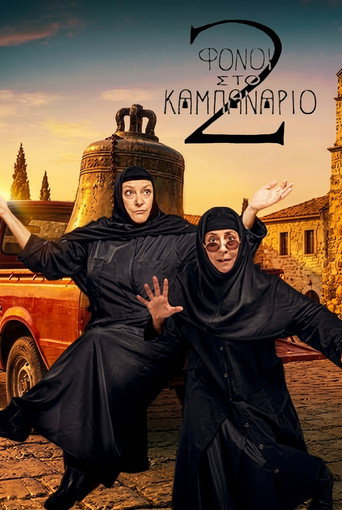 Temporada 2