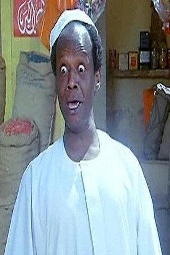 Foto de صلاح يحيى