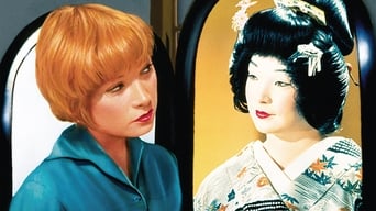 My Geisha (1962)