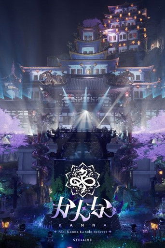 Airi Kanna 1st solo Concert - [KANNA] (2024)