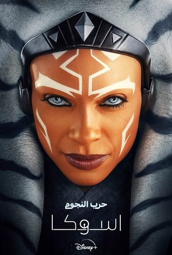 Ahsoka