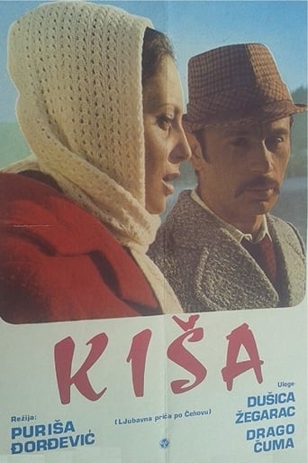 Poster of Kiša