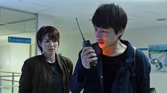 Cena 2 de SIGNAL: The Movie – Cold Case Investigation Unit