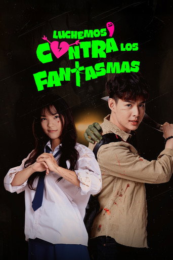 Let's Fight Ghost