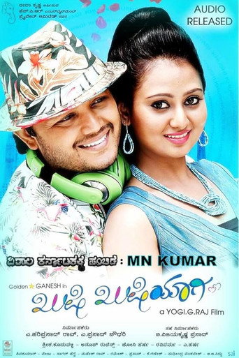 Poster 2