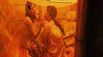 Обряд (2005)