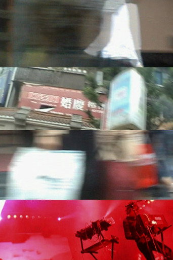 Once Upon a Time in the East: Ladytron in China (2006)