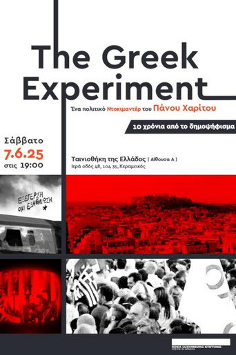 The Greek Experiment (2026)