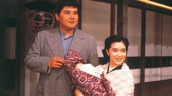 Hassai Sensei - S1E01