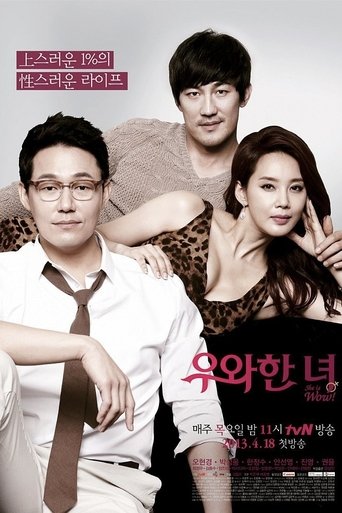 She is Wow (2013)