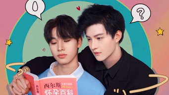 Couple or Not (2023-2026)