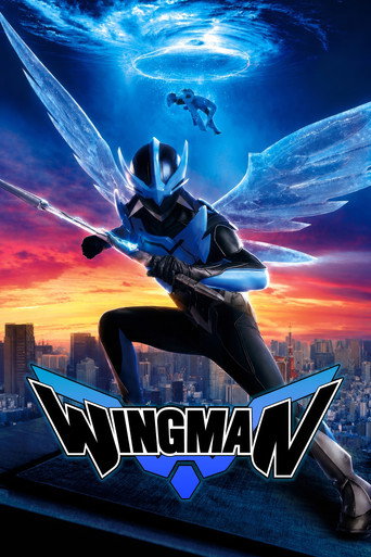 Affiche du film WINGMAN