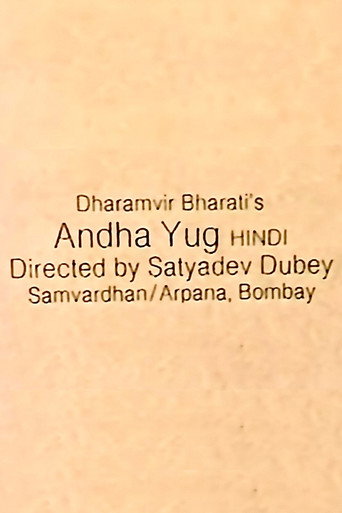 Andha Yug (1989)