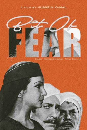 Poster of Bit of Fear