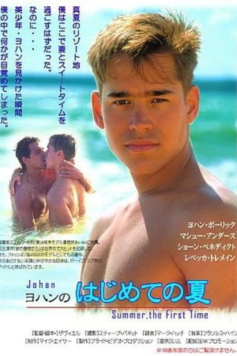 Summer, the First Time ポスター