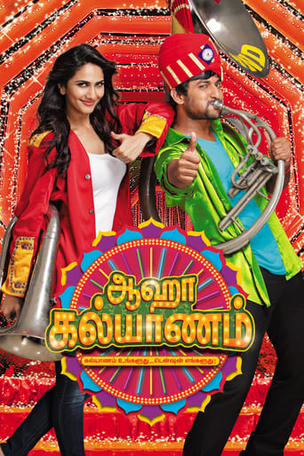 Poster för Aaha Kalyanam