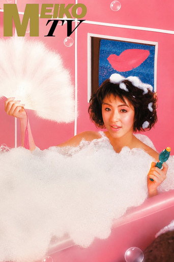 Meiko TV