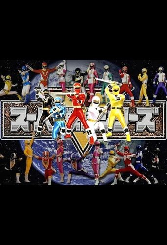 Poster of Super Sentai World