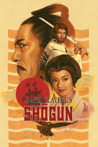 Shōgun