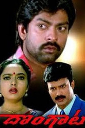 Dongaata (1997)